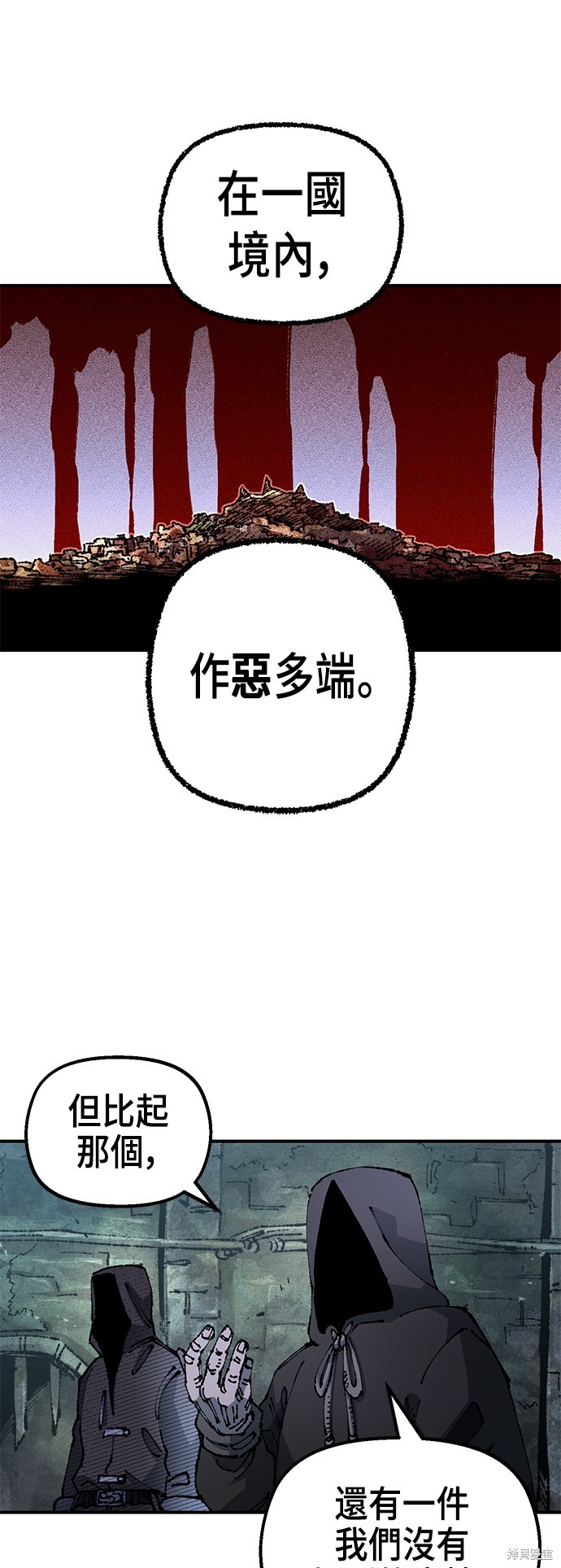 第90话26