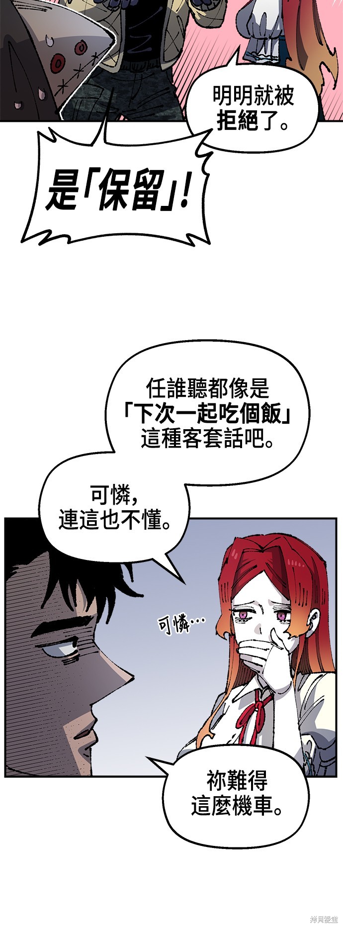 第91话40