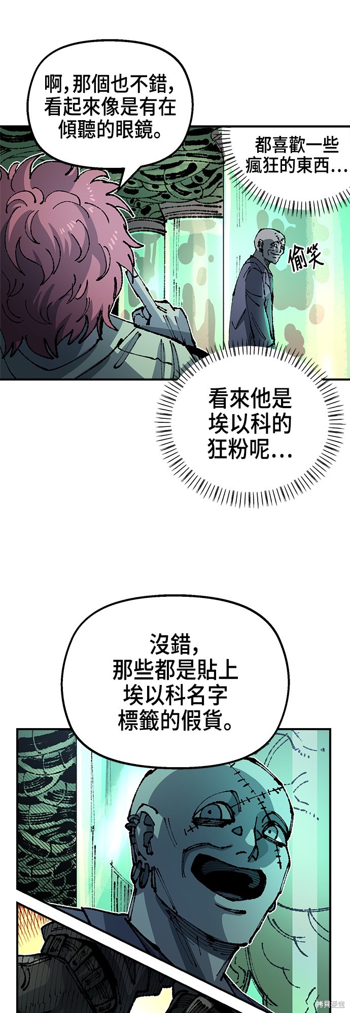 第91话5