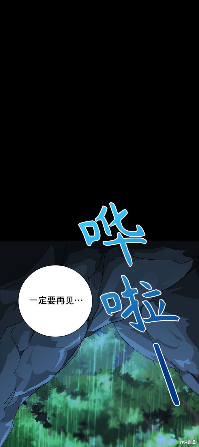 第18话76