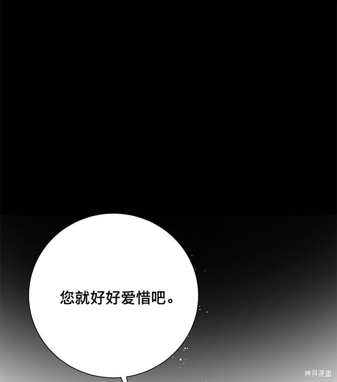 第4话82