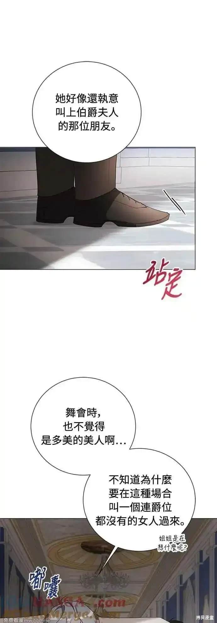 第108话15