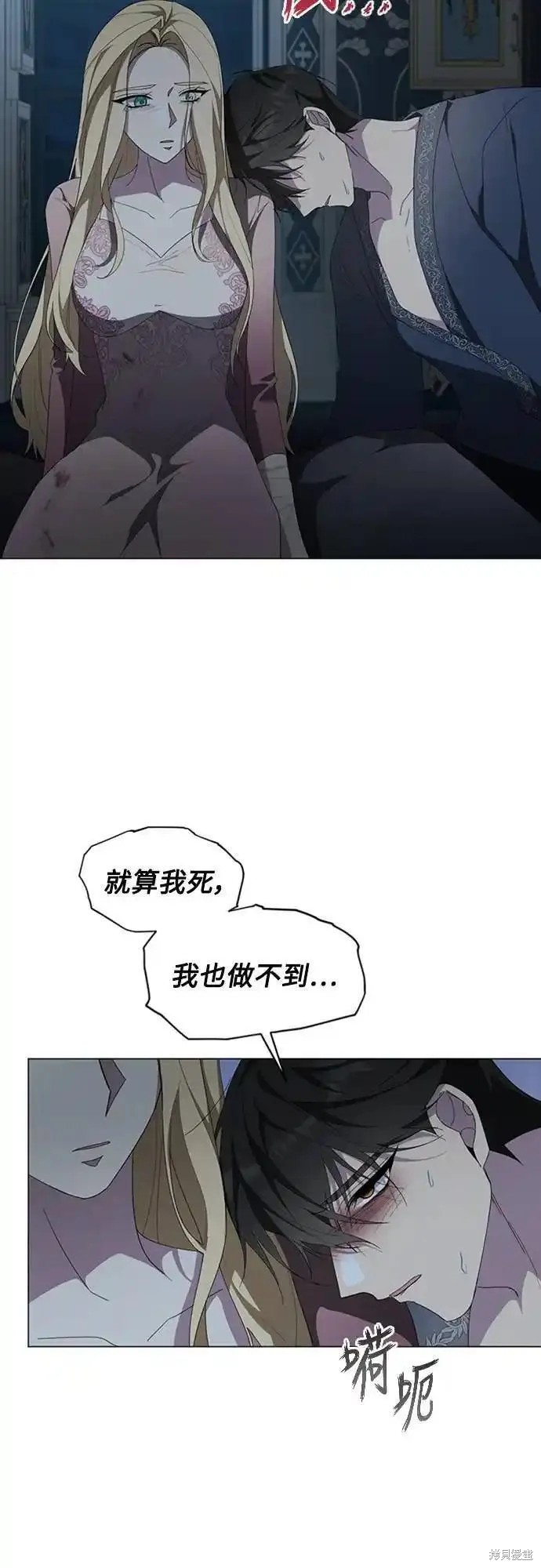 第88话15