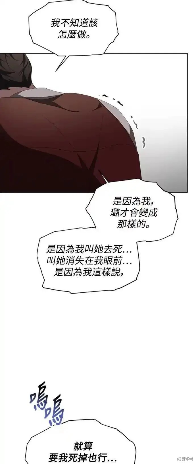 第81话42