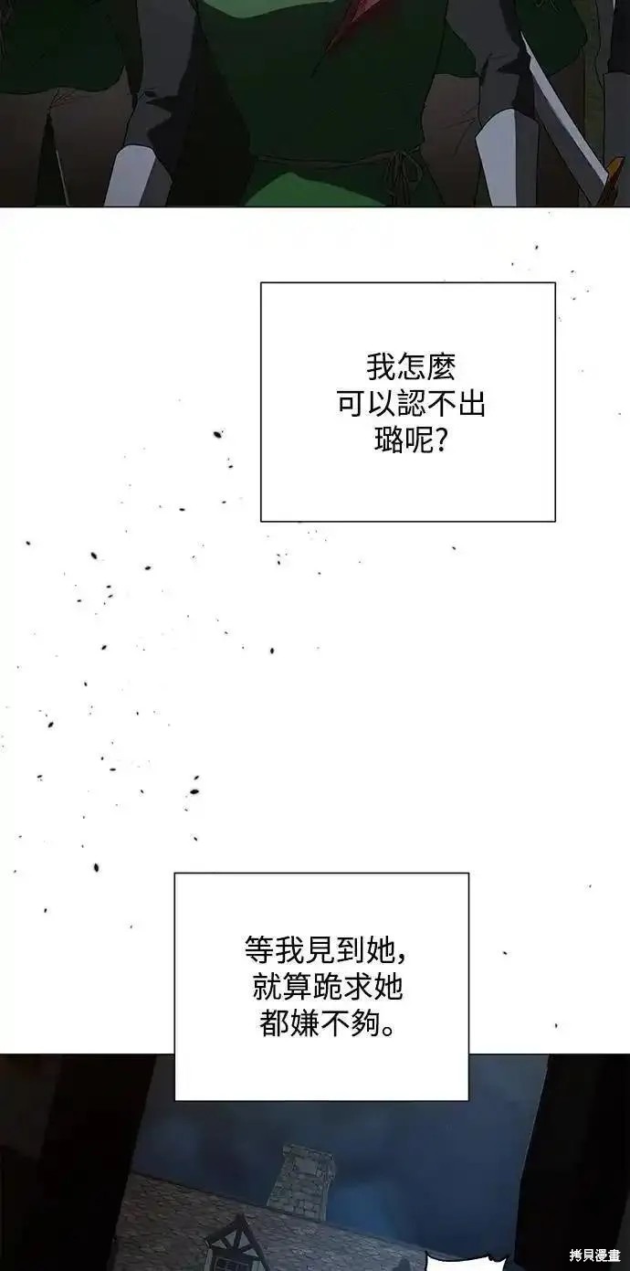 第79话30