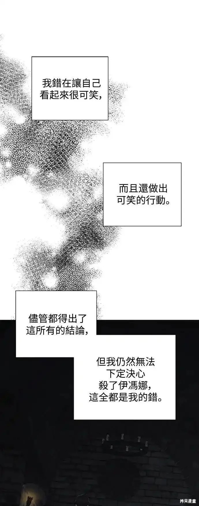 第69话41