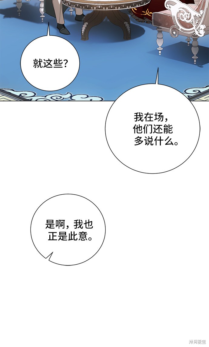 第46话36