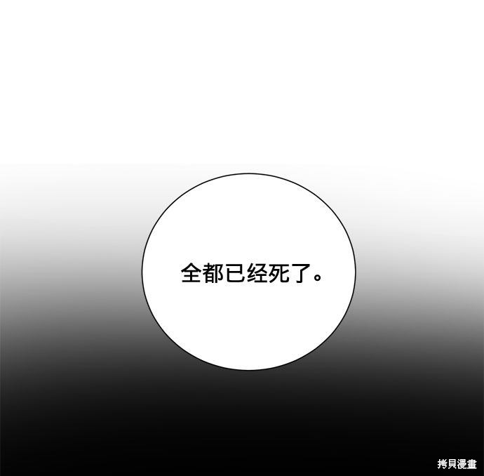 第4话59