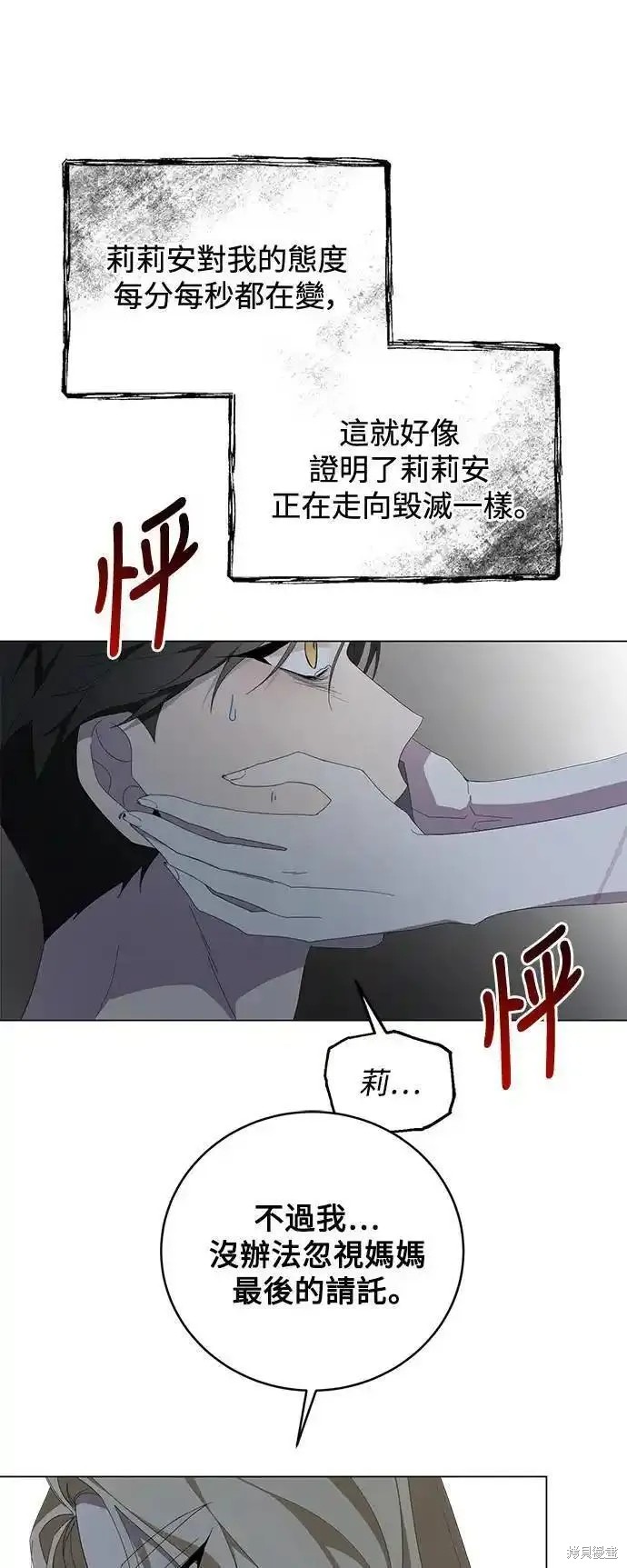 第85话34