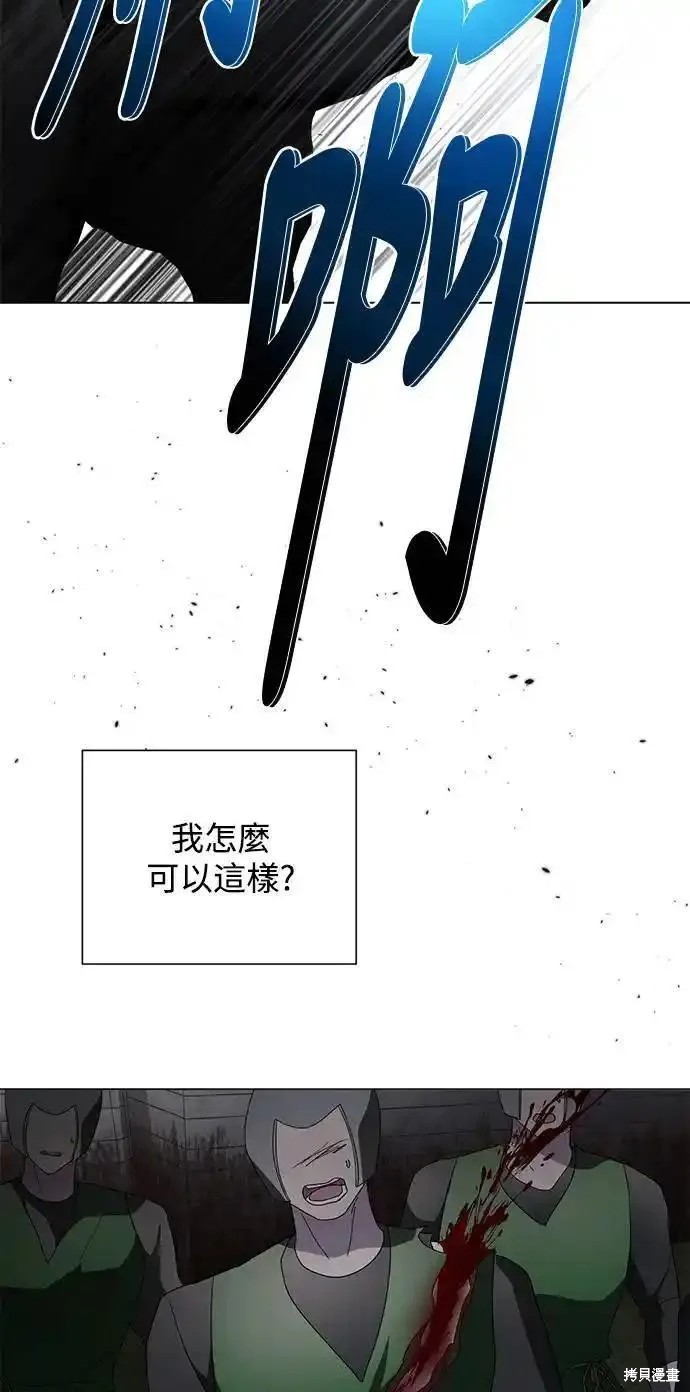 第79话29