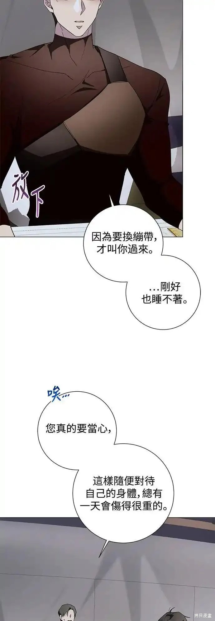 第74话58