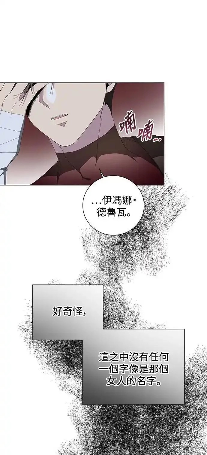 第75话24