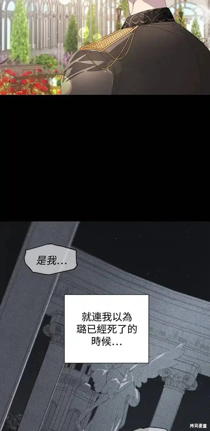 第81话11