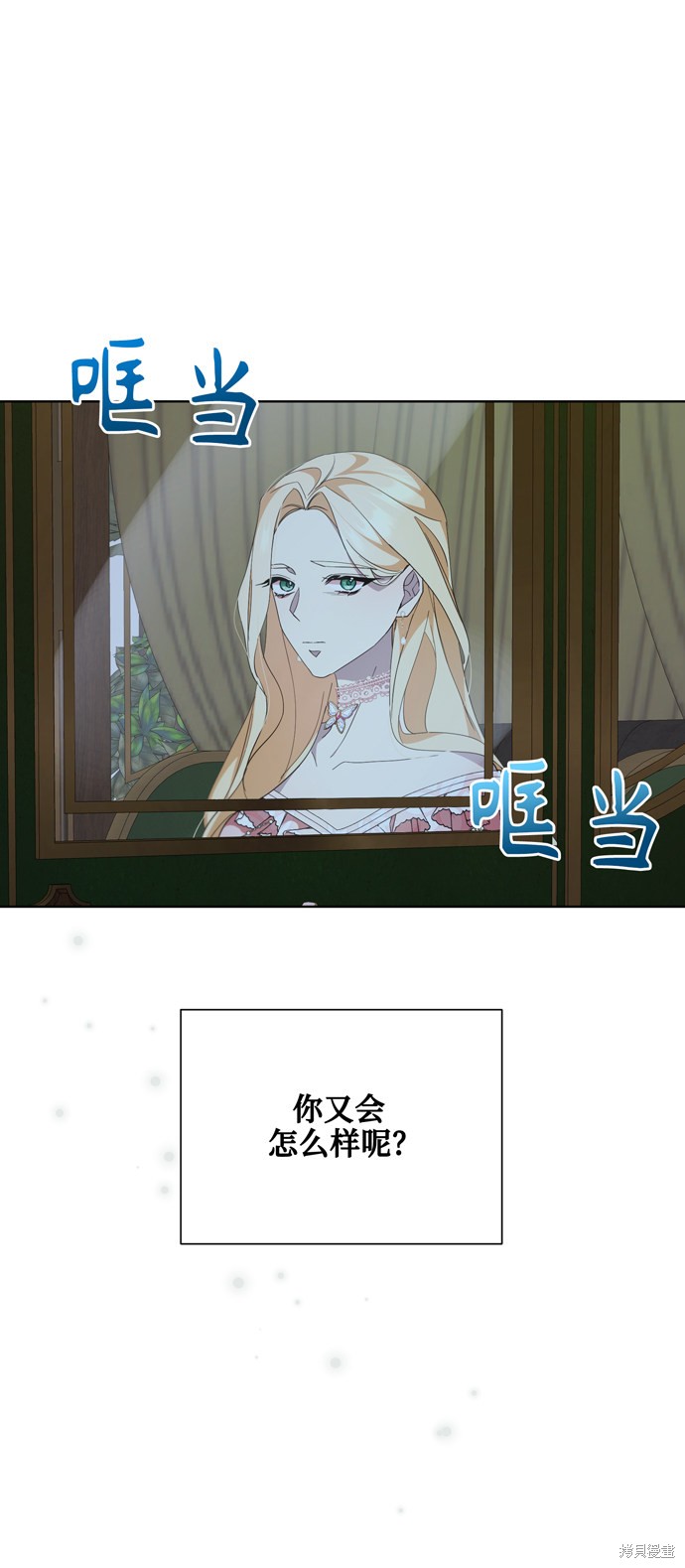 第41话60