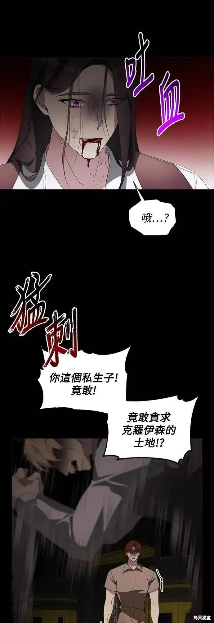 第88话50