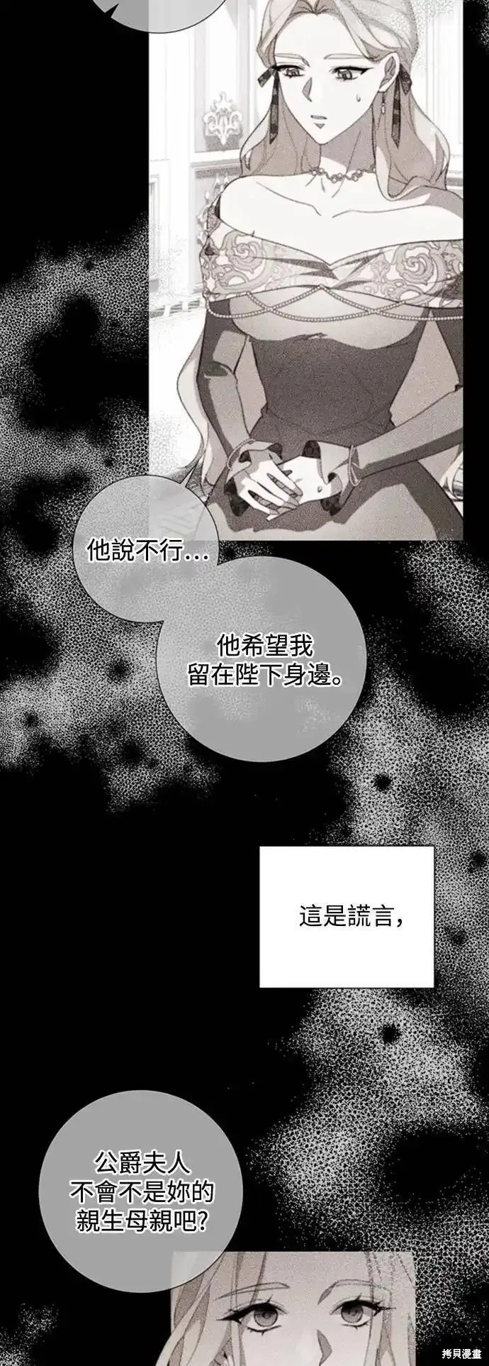 第69话38