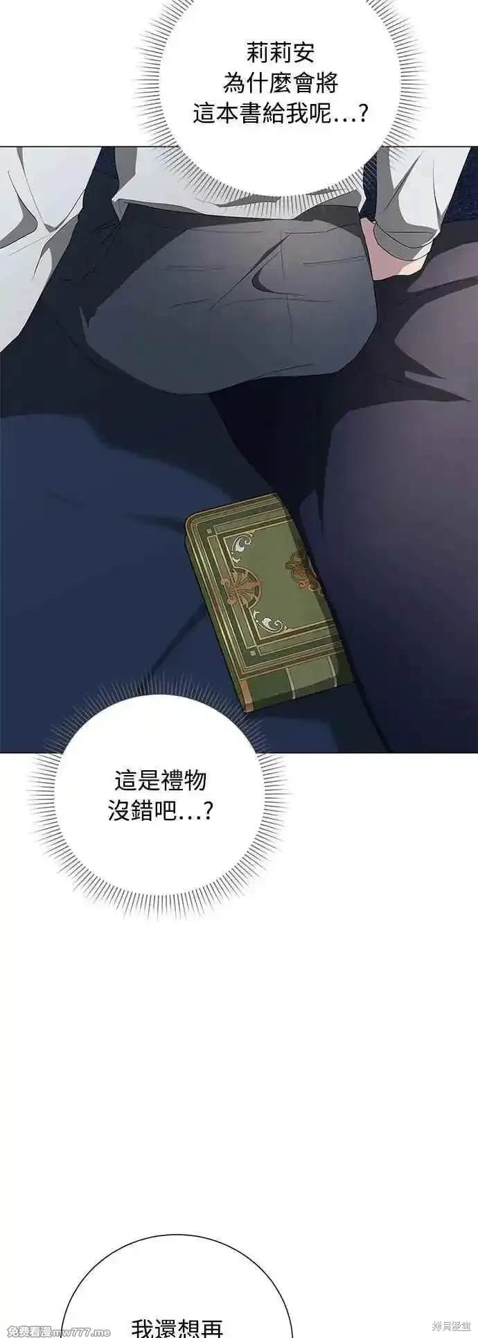 第119话17