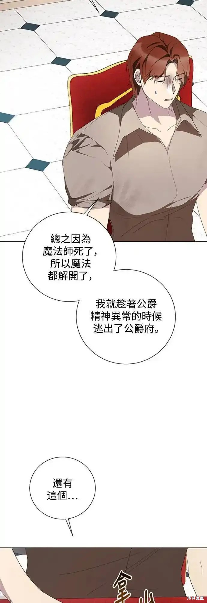 第88话52