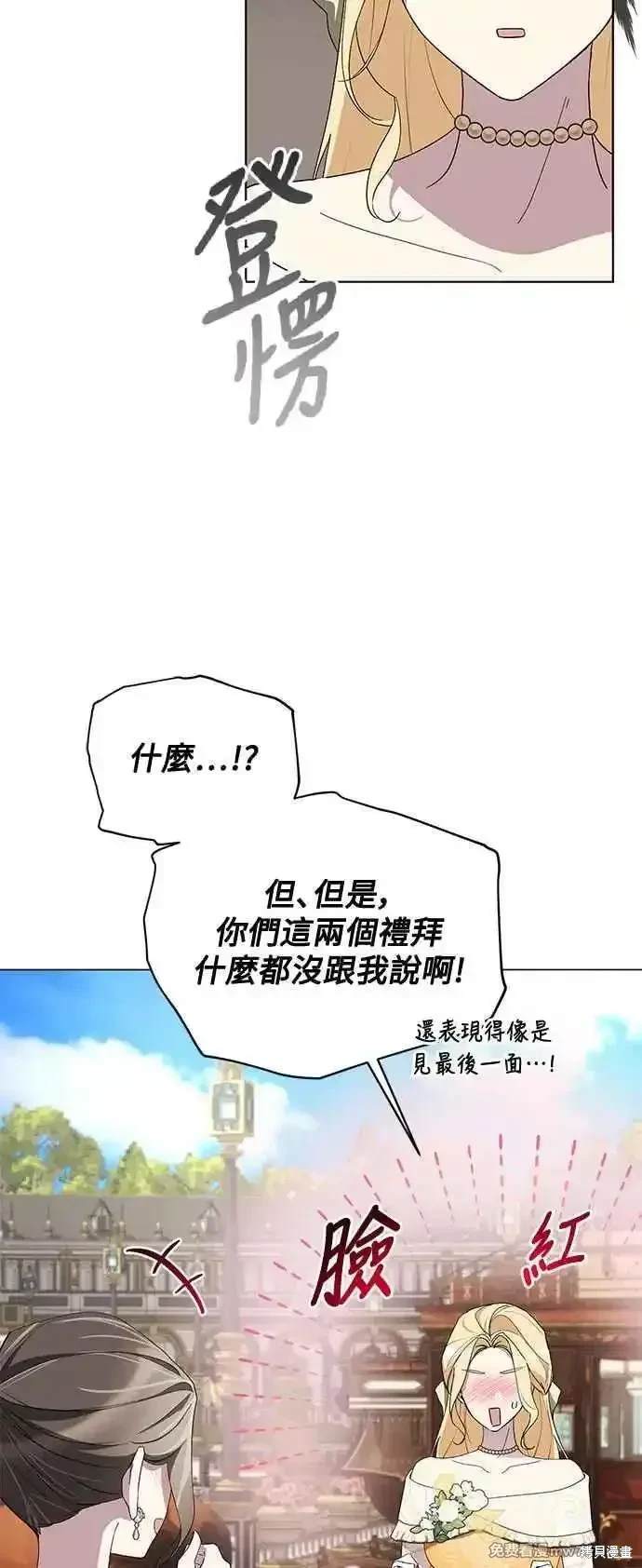 第125话29