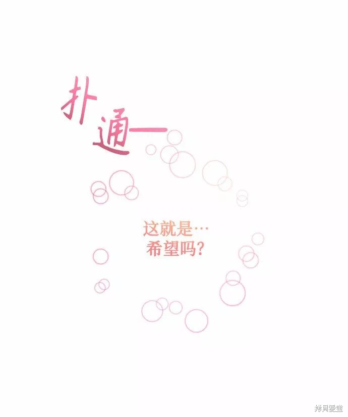 第58话19