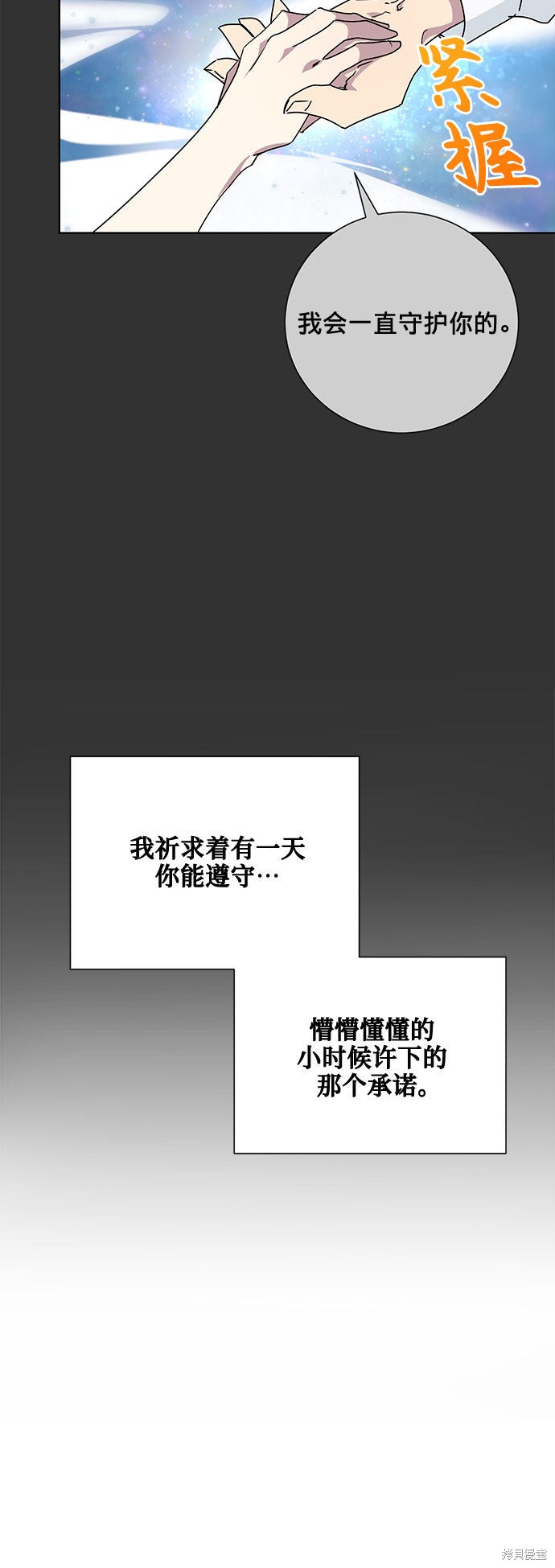 第10话64