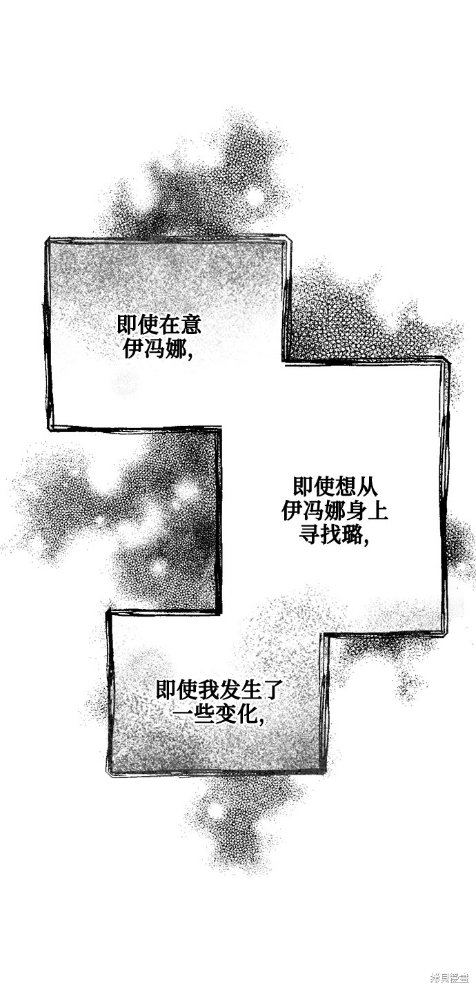 第56话40