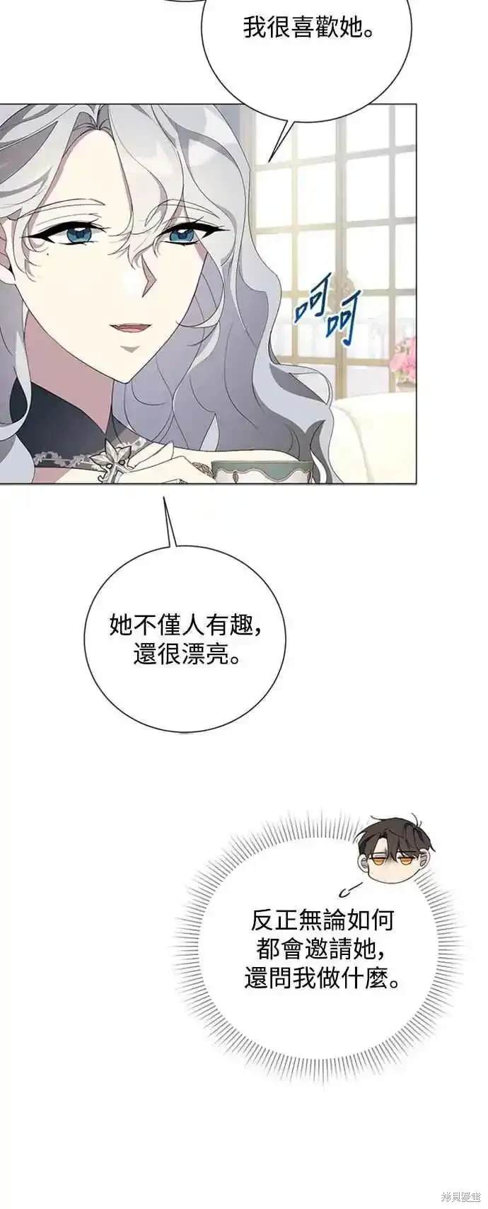 第104话43