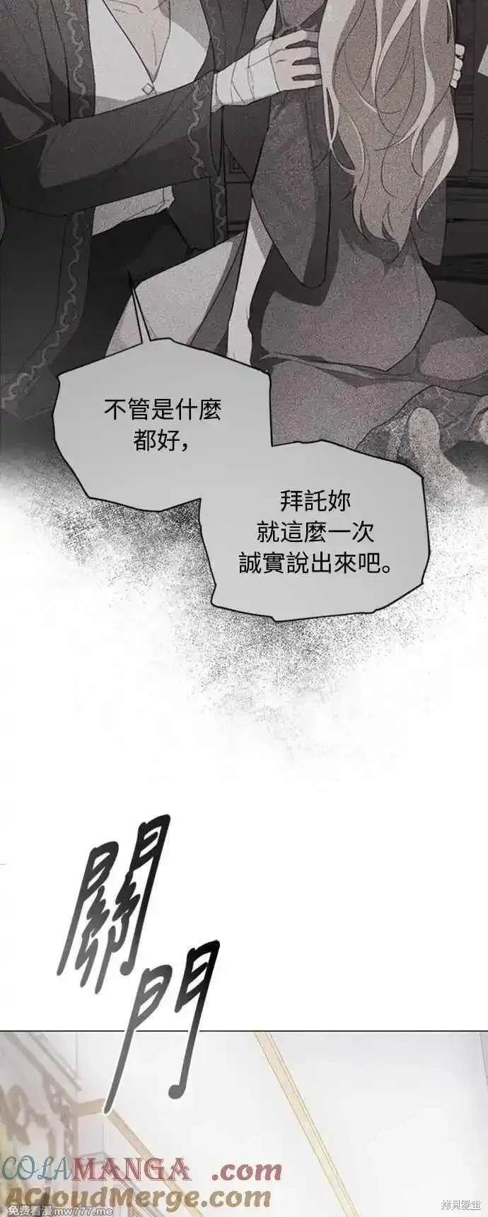 第105话54