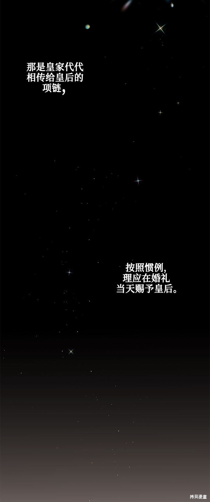 第20话2