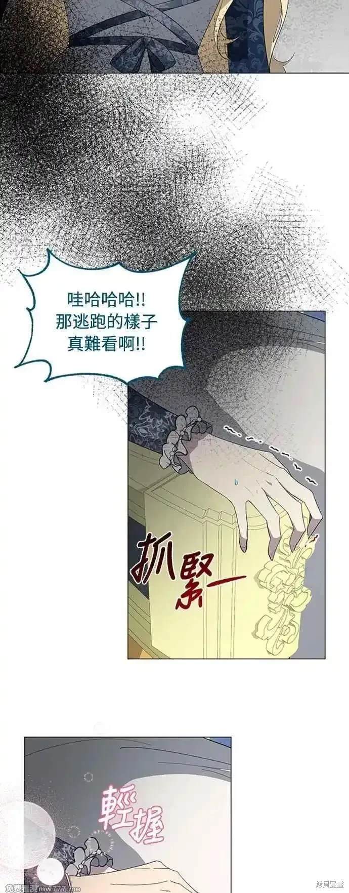 第109话32