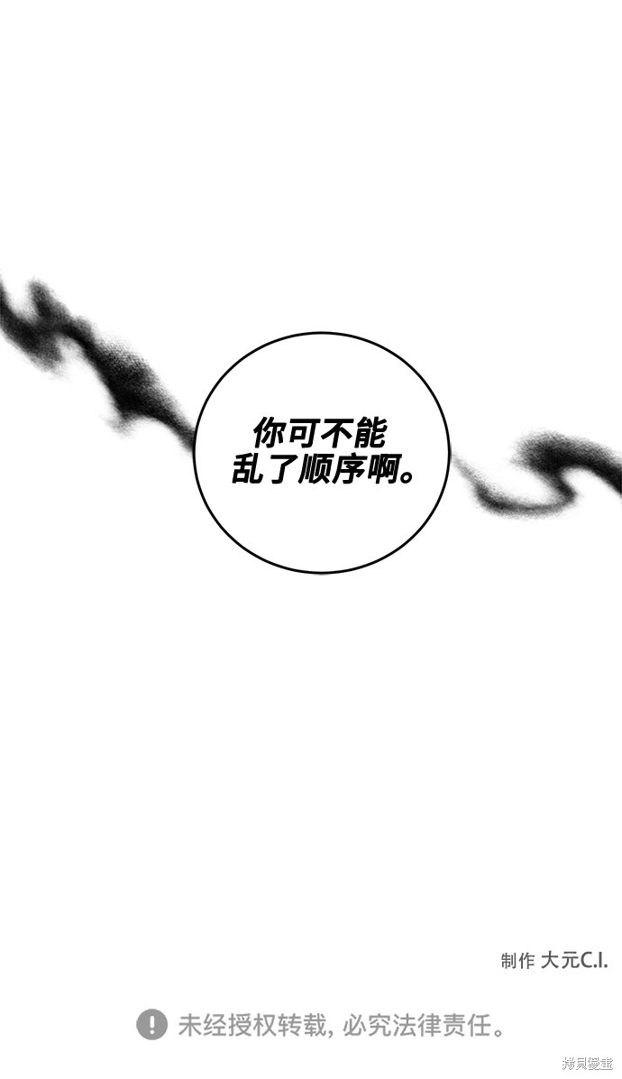 第35话66