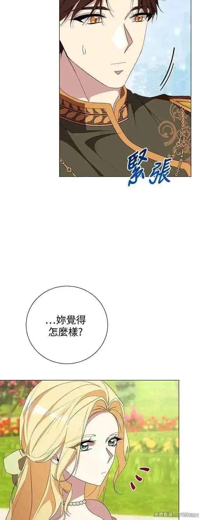 第125话43