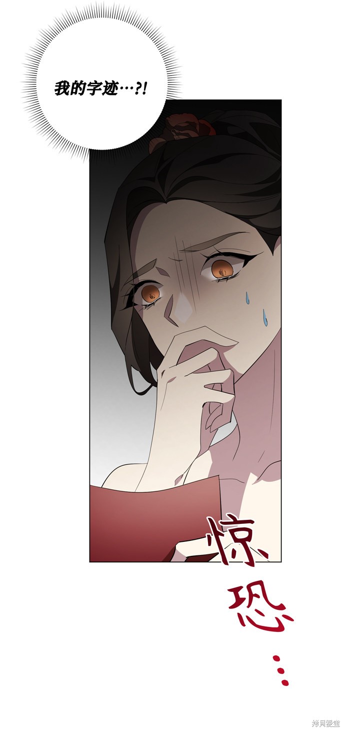 第56话55