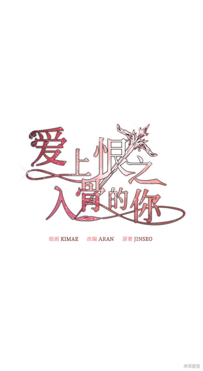 第34话19