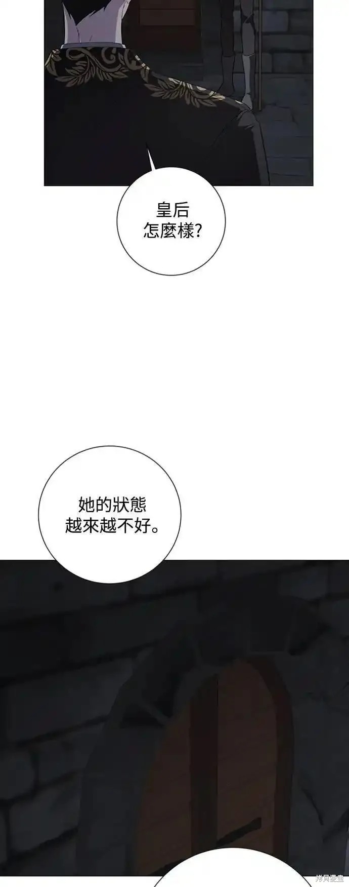 第69话43