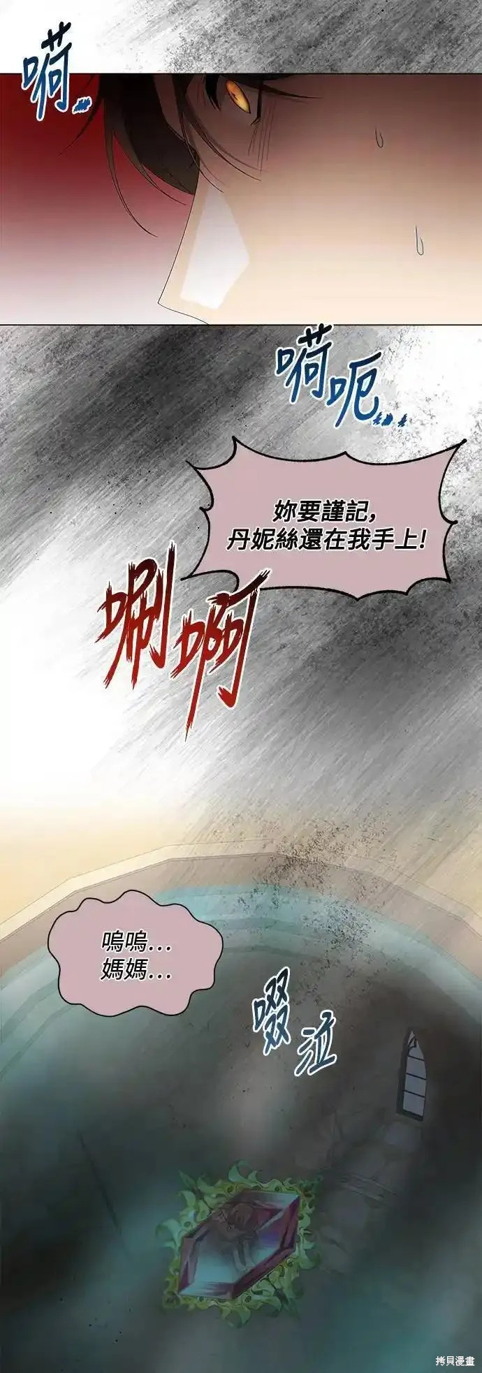 第83话33