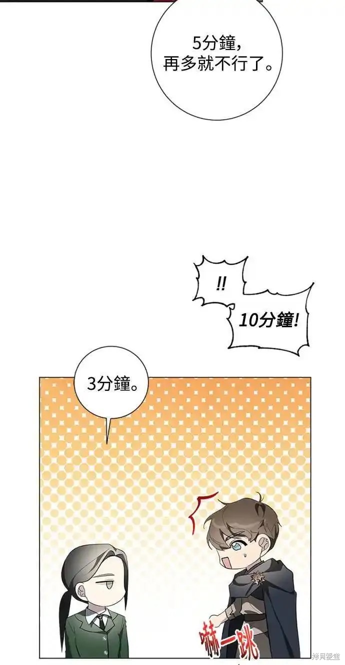 第68话22