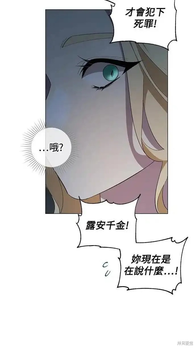 第63话53