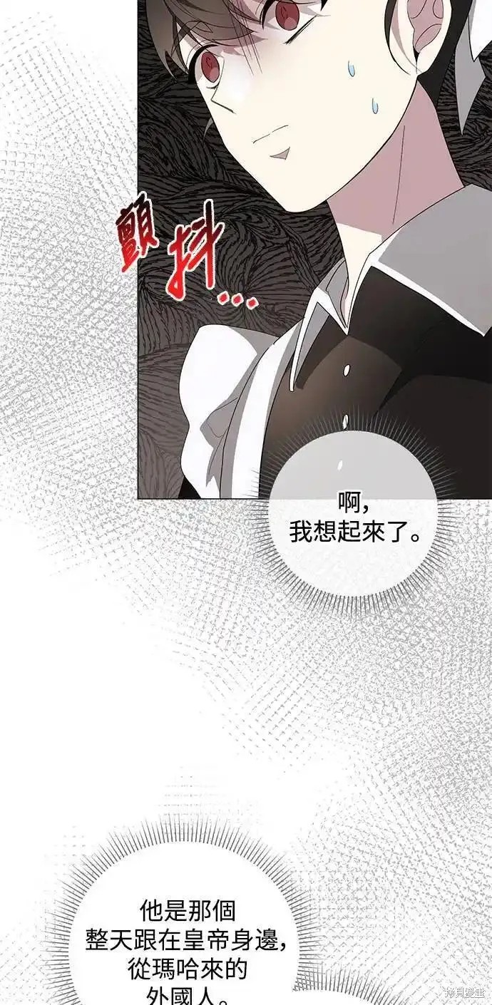 第67话42