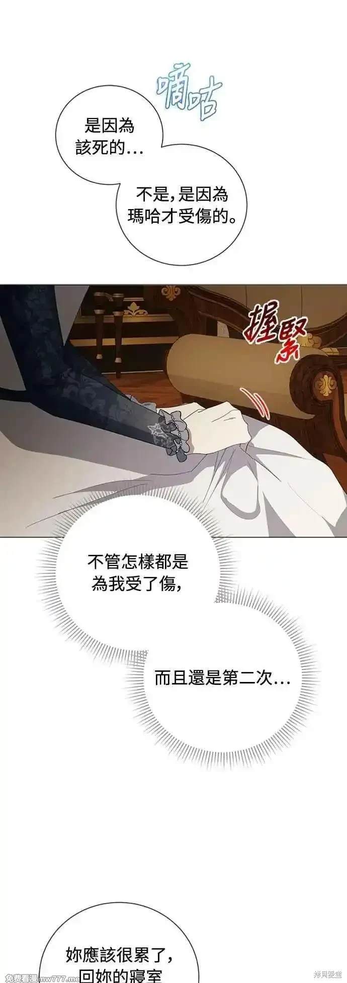 第110话40