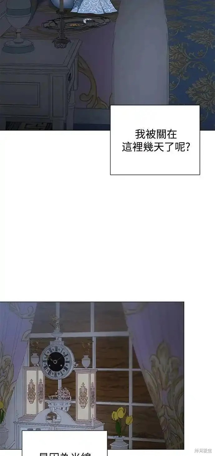 第66话12