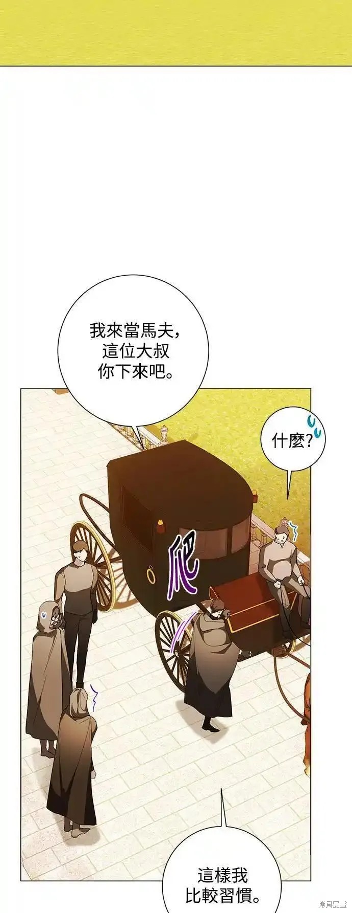 第74话35