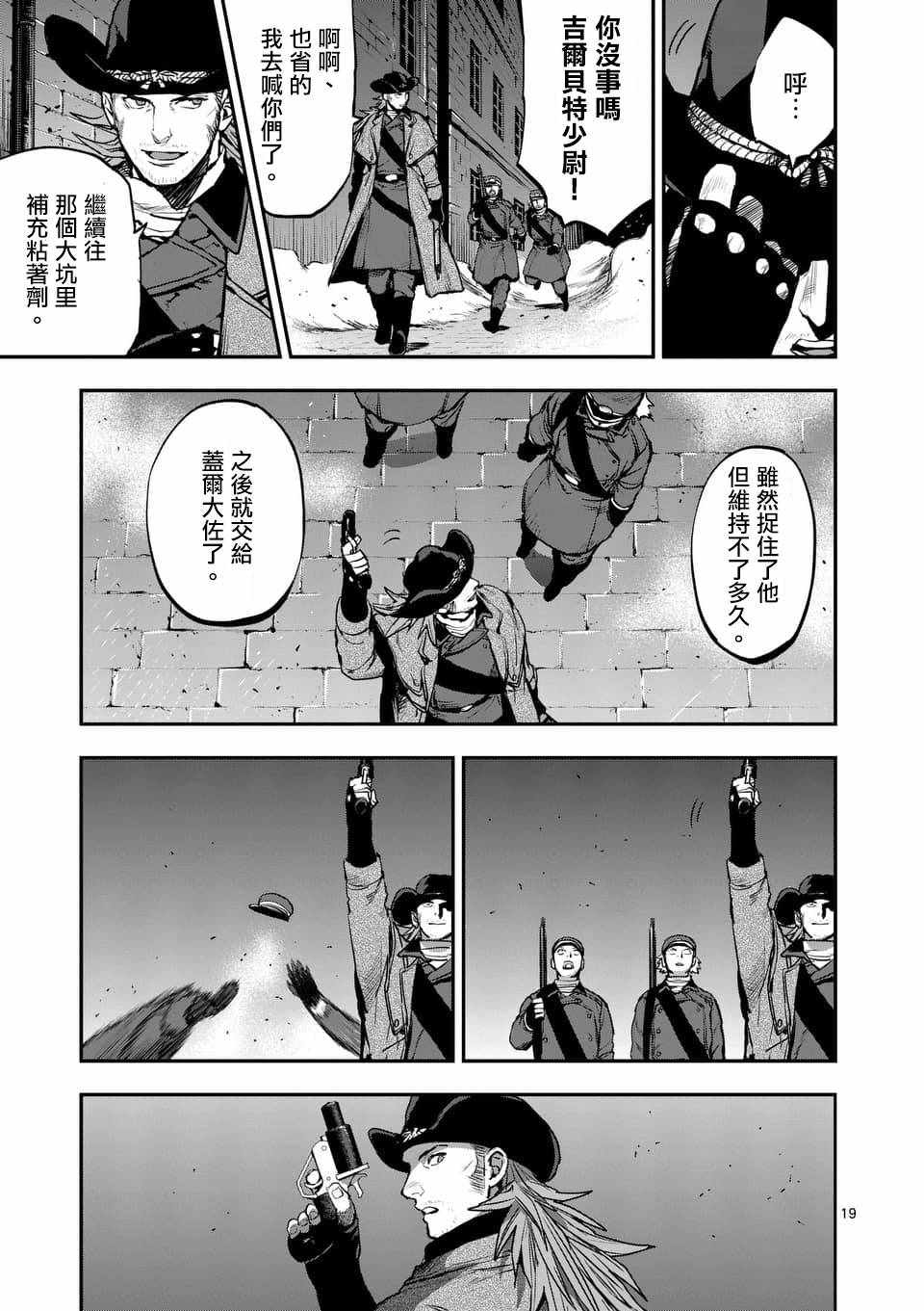 第48话18