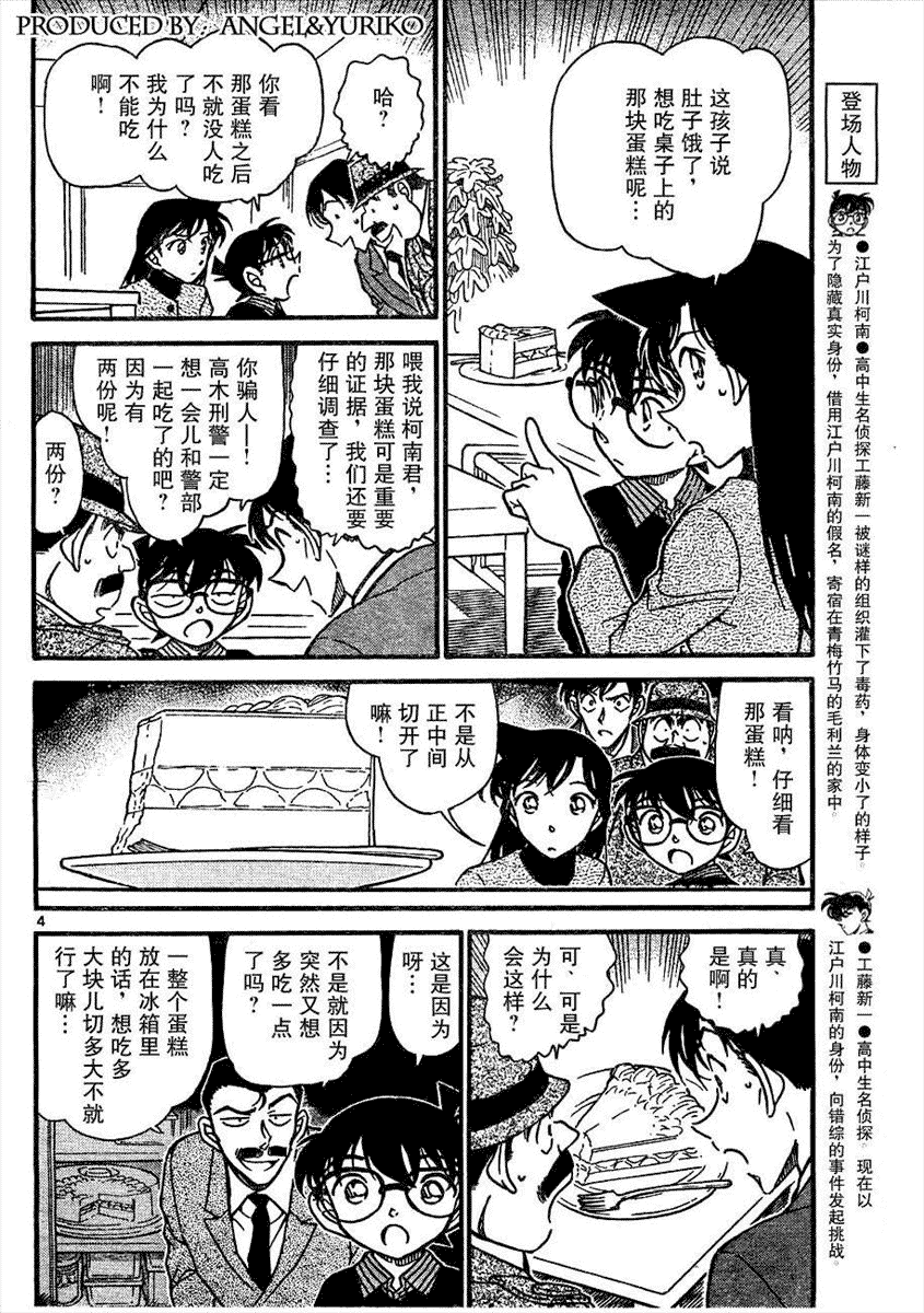 第639话507