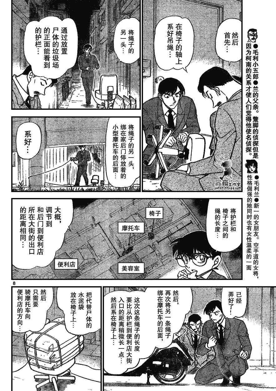 第639话231