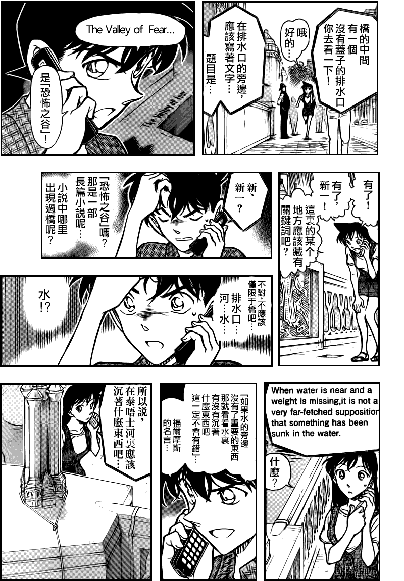 第746话14