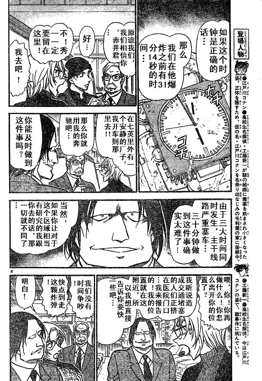 第639话65