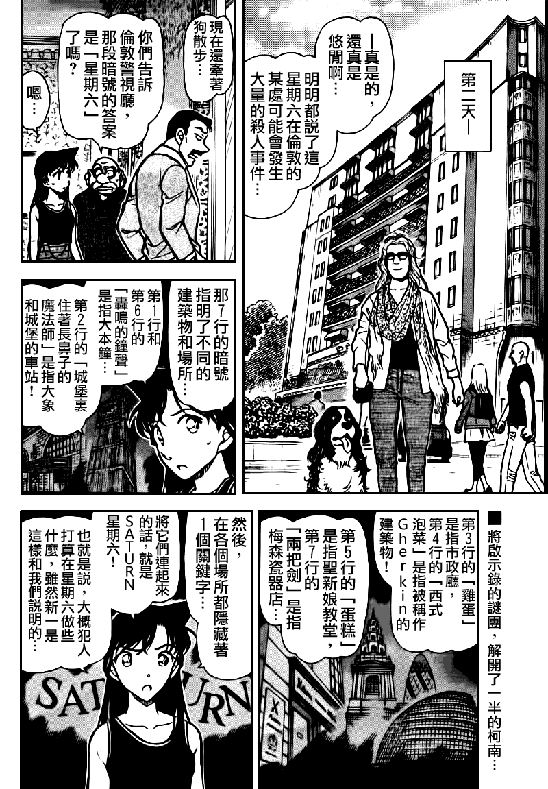 第748话1