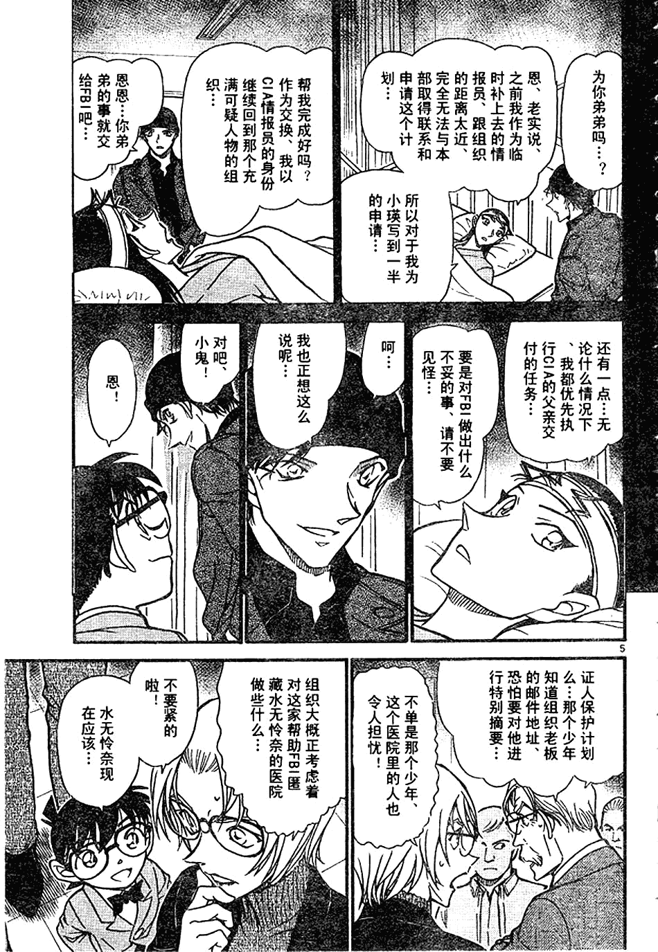 第639话123