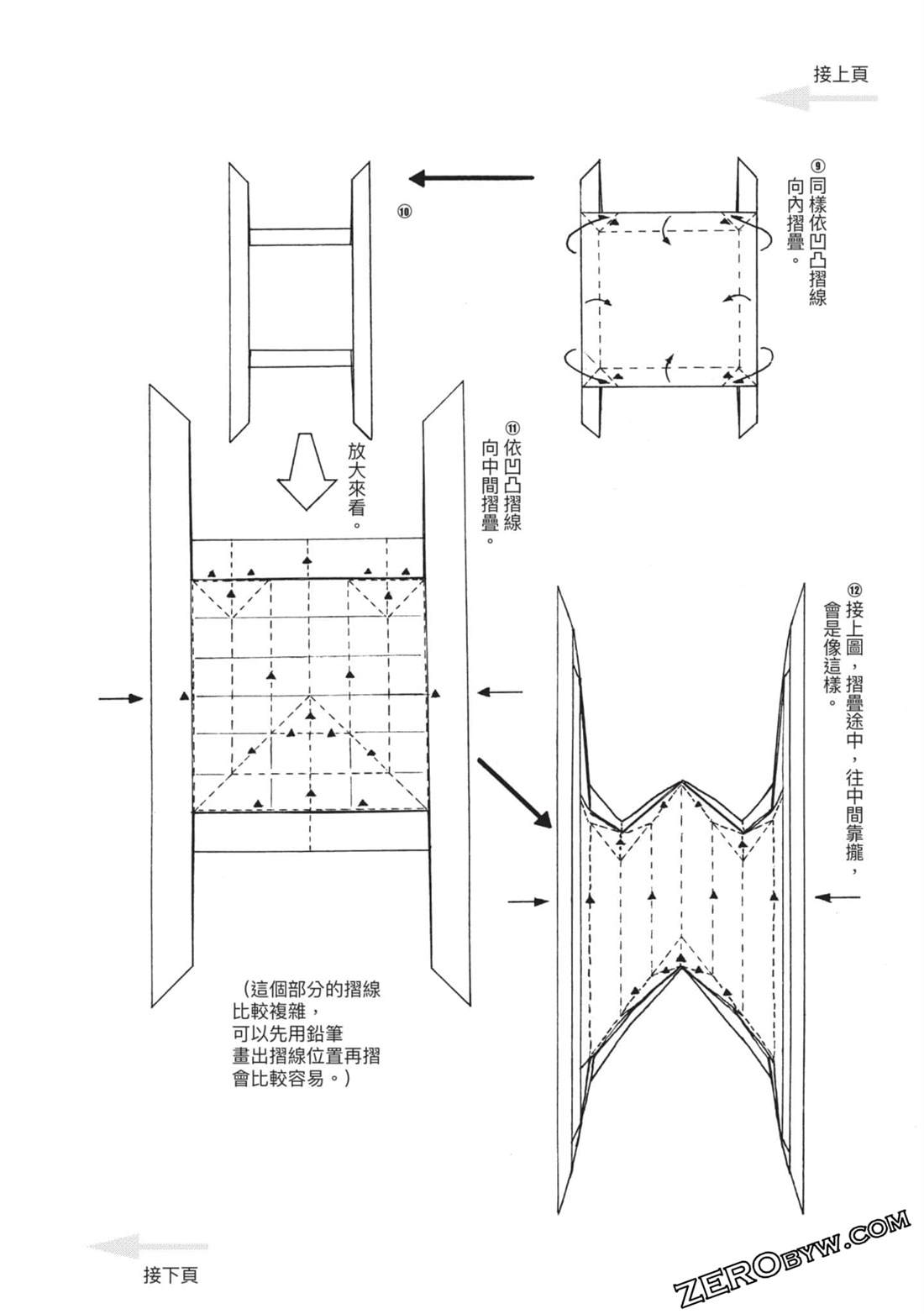 第12卷157